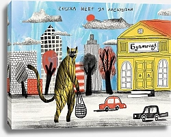 Постер Наташа Чувинова Кошка идет за хлебушком