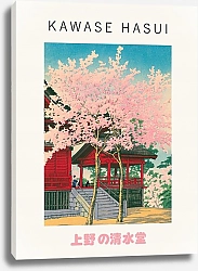Постер Karybird Kiyomizu-dō Temple in Ueno