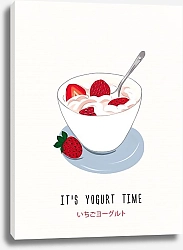 Постер Kate Korol It's yogurt time