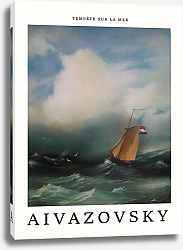 Постер Karybird Буря на море