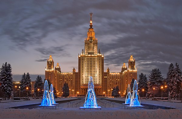 Россия, Москва, Университет. Вечер