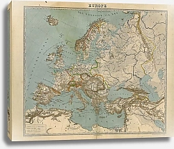 Постер Карта Европы. 1867год