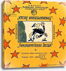 Постер Маяковский Владимир One of a series of 11 wrappers from Krasnoarmeiskaia Zvezda caramels, 1924 1