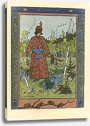 Постер Билибин Иван Русские народные сказки