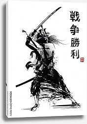 Постер Японский самурай с мечом