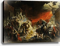 Постер Брюллов Карл Последний день Помпеи. 1833