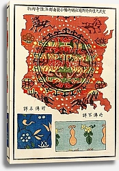 Постер Стоддард и К Chinese prints pl.24