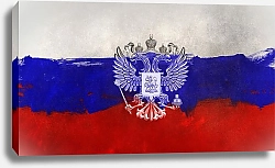 Постер Российский герб и флаг