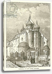Постер Школа: Европейская Cathedral of Saint Sophia, Novgorod