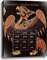 Постер Школа: Тайская Leaf of a manuscript on Thai military art depicting the image of a Garuda, 1815 1