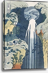 Постер Хокусай Кацушика Amida Waterfall on the Kiso Highway', from the series 'A Journey to the Waterfalls of all the Provinces'