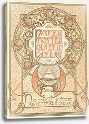 Постер Муха Альфонс Pater Noster