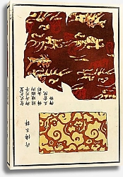 Постер Стоддард и К Chinese prints pl.86