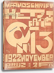 Постер Бельгийская школа 20в Cover for the November 1922 issue of the magazine 'Het Overzicht', 1922