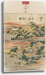Постер Хокусай Кацушика Mii no banshō