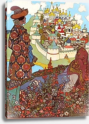 Постер Билибин Иван Царь Салтан-2