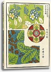 Постер Стоддард и К Chinese prints pl.16