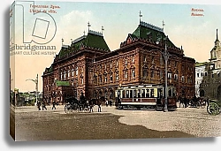 Постер Картины Moscow duma town hall