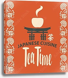 Постер Иероглиф чая и каллиграфическая надпись Tea Time