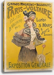 Постер Шапелье Филипп Grands Magasins De Nouveautes Paris