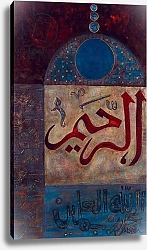 Постер Манек Сабира (совр) Msikiti, 2008
