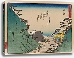 Постер Утагава Хирошиге (яп) Tokaido gojusantsugi, Pl.22
