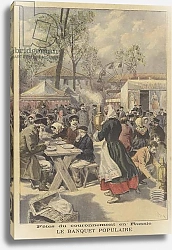 Постер Школа: Французская Public feast in celebration of the coronation of Tsar Nicholas II of Russia