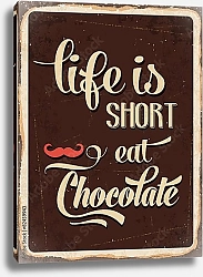 Постер Жизнь коротка, ешь шоколад