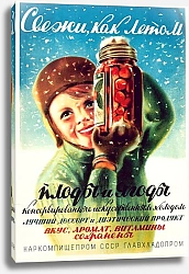 Постер Ретро-Реклама «Свежи, как летом плоды и ягоды»    1938