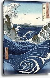Постер Утагава Хирошиге (яп) View of the Naruto whirlpools at Awa, from the series 'Rokuju-yoshu Meisho zue'