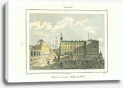 Постер Moscou, Ancien et Nouvean Palais des Tsars 1