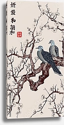 Постер Японская вишневая ветка