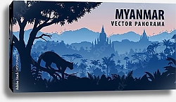 Постер Панорама Мьянмы с леопардом в джунглях 