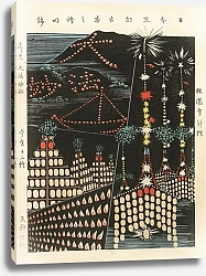 Постер Синдзабуро Никаясу Shin zuan, Pl 7