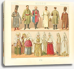 Постер Россия: костюмы мужчин и женщин #1
