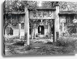 Постер Неизвестен Temple of Confucius at Qufu, China