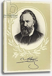 Постер Школа: Европейская Alexander Herzen, Russian writer and philosopher.