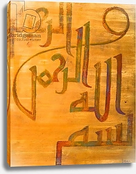 Постер Манек Сабира (совр) Ona Naha, 2008