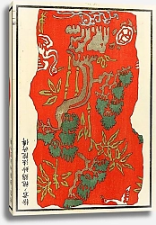 Постер Стоддард и К Chinese prints pl.88