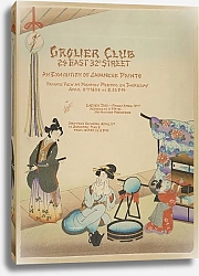 Постер Неизвестен Grolier Club.  An Exhibition Of Japanese Prints 3
