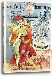 Постер Шубрак Альфред Théâtre Des Folies Dramatiques, Tout Paris En Revue Par M.M. Blondeau And Monreal