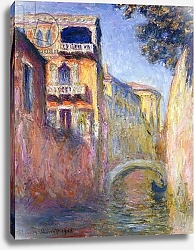 Постер Моне Клод (Claude Monet) Le Rio de la Salute, 1908