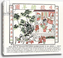 Постер Школа: Китайская 19в. Sacrifice of a pig and a goat in celebration of the birth of a child, 1891