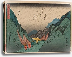 Постер Утагава Хирошиге (яп) Tokaido gojusantsugi, Pl.50