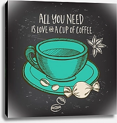 Постер All you need is love and cup of coffee