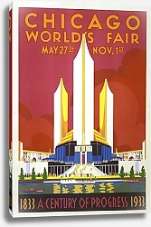 Постер Перселл Веймер Chicago world’s fair. A century of progress