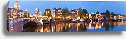 Постер Голландия. Амстердам. Синий мост