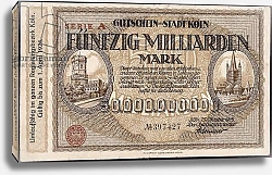 Постер Школа: Немецкая Банкнота в пятьдесят миллиардов марок, 1923 г.