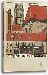 Постер Жанке Урбан Wien; Die Michaelerkirche