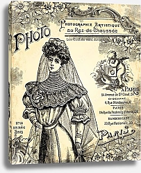Постер Невеста 1900